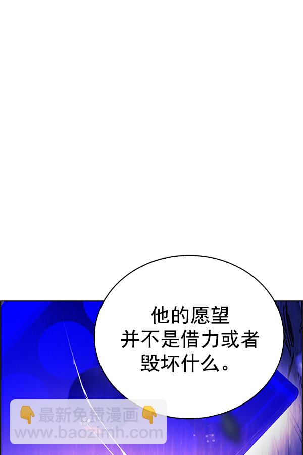 [第367话] 无法实现的梦（2）84