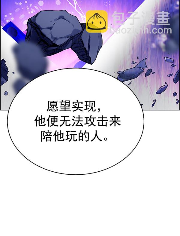 [第367话] 无法实现的梦（2）85