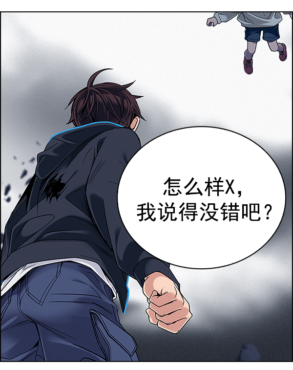 [第367话] 无法实现的梦（2）86