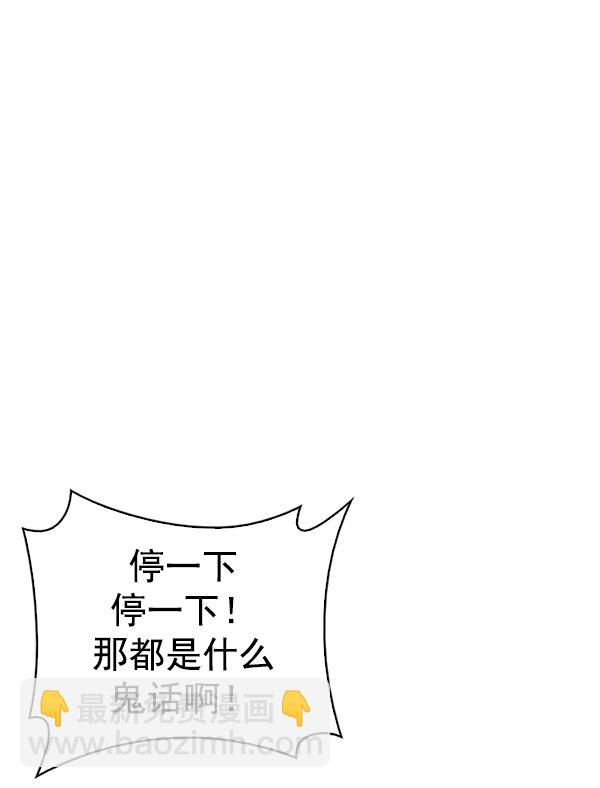 [第367话] 无法实现的梦（2）88
