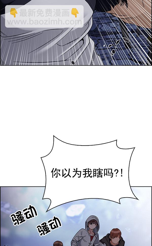 [第367话] 无法实现的梦（2）90