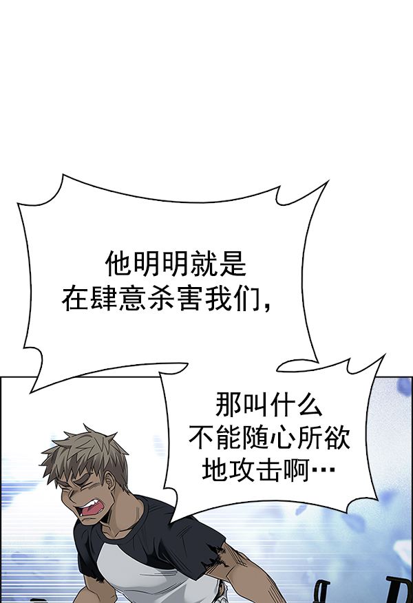 [第367话] 无法实现的梦（2）92