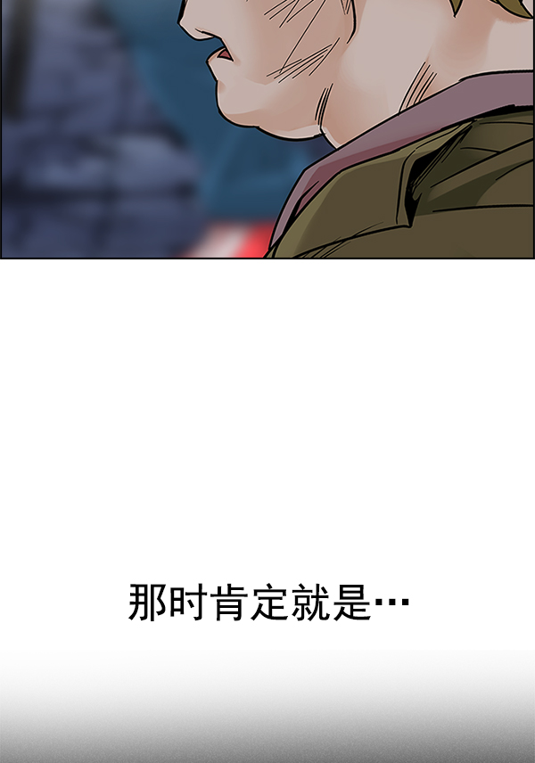 [第367话] 无法实现的梦（2）95