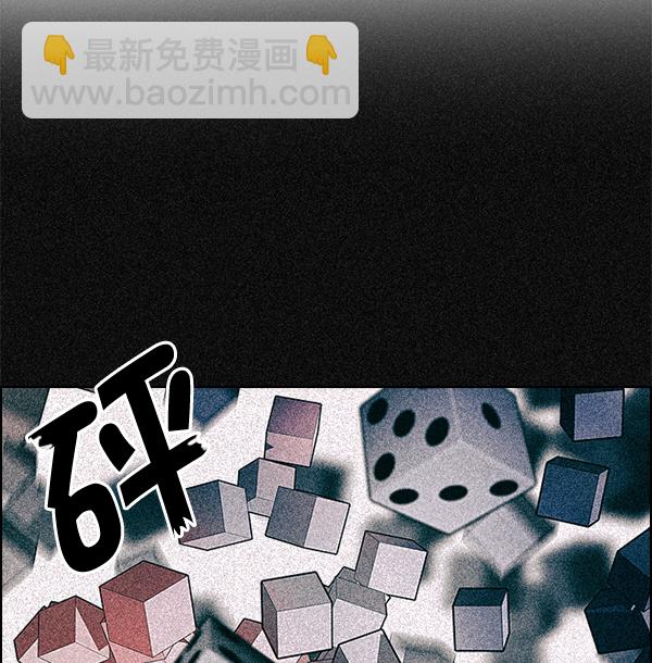 [第367话] 无法实现的梦（2）96