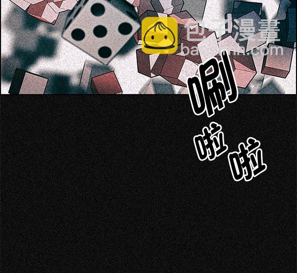 [第367话] 无法实现的梦（2）97