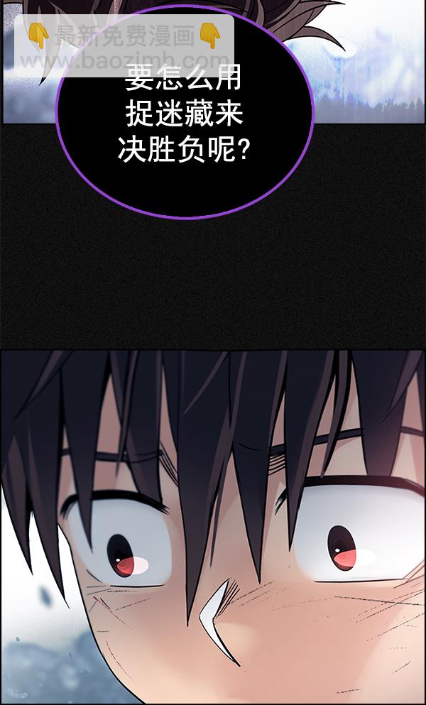 [第369话] 无法实现的梦（4）1