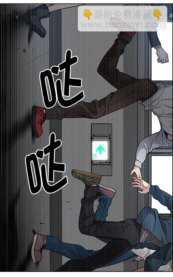[第369话] 无法实现的梦（4）101