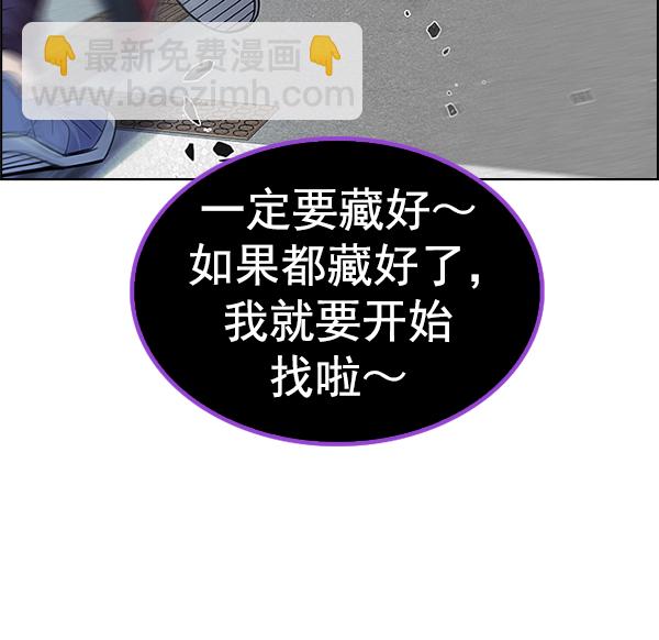 [第369话] 无法实现的梦（4）104