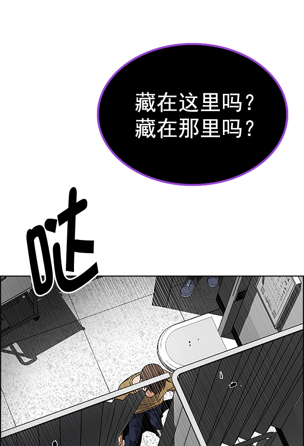 [第369话] 无法实现的梦（4）106