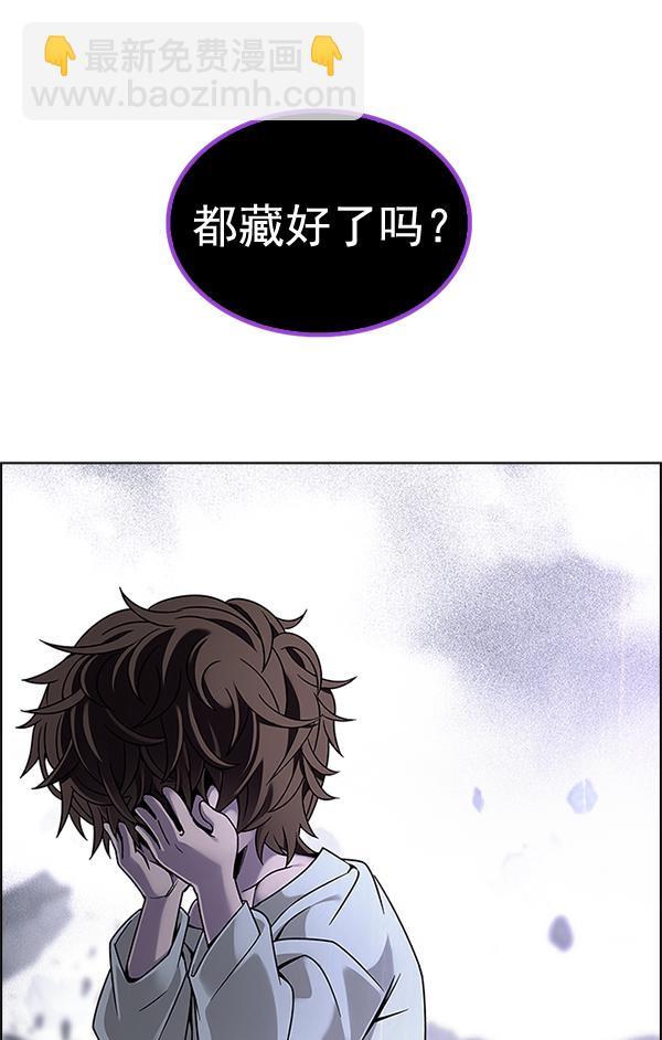 [第369话] 无法实现的梦（4）109