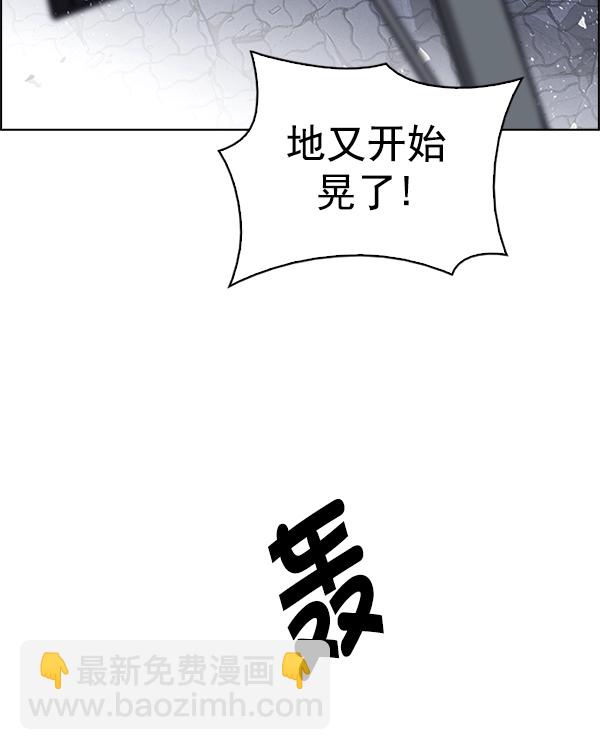[第369话] 无法实现的梦（4）11