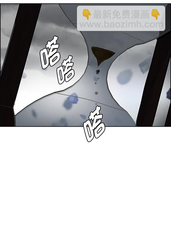 [第369话] 无法实现的梦（4）111