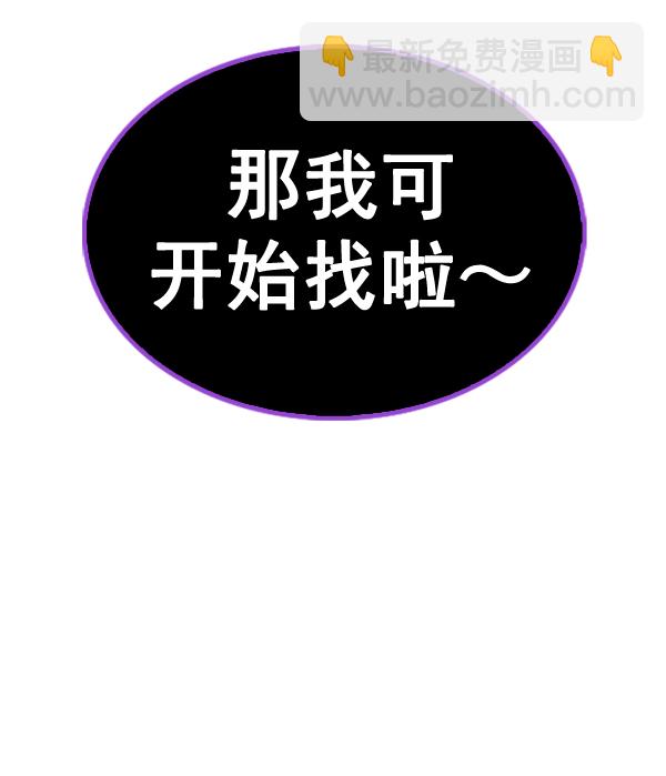 [第369话] 无法实现的梦（4）113