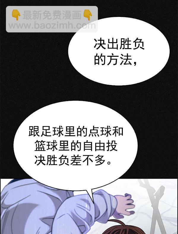 [第369话] 无法实现的梦（4）16