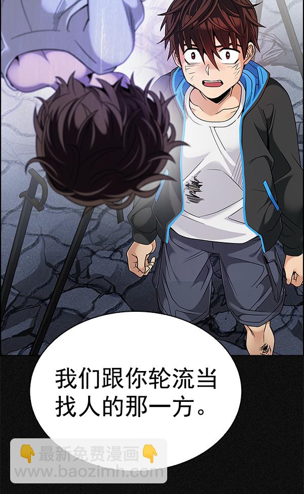 [第369话] 无法实现的梦（4）17