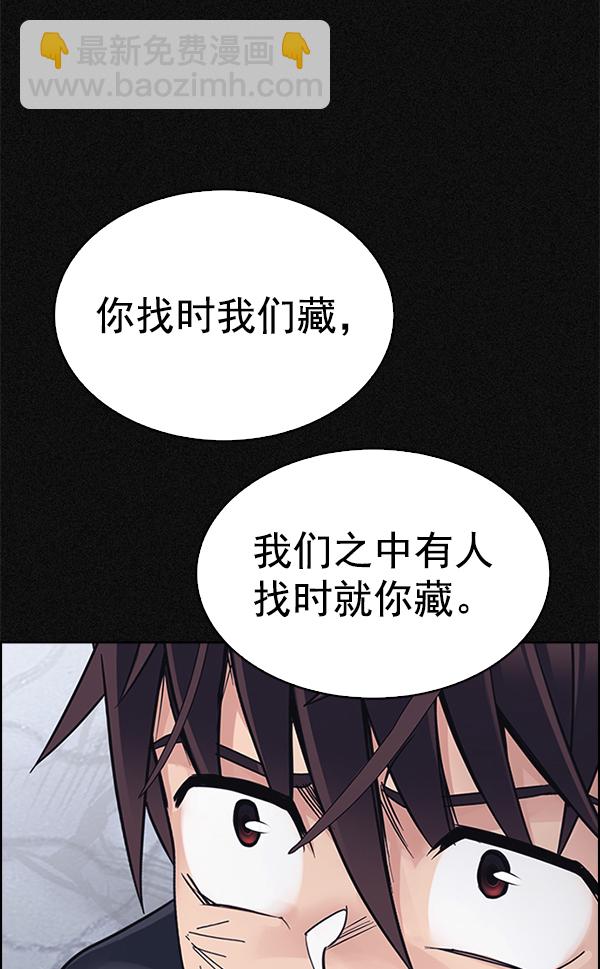 [第369话] 无法实现的梦（4）18
