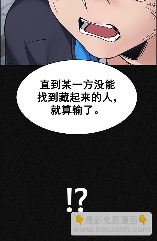 [第369话] 无法实现的梦（4）19