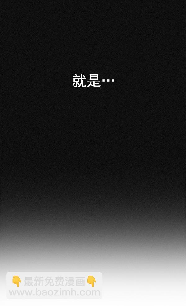 [第369话] 无法实现的梦（4）2