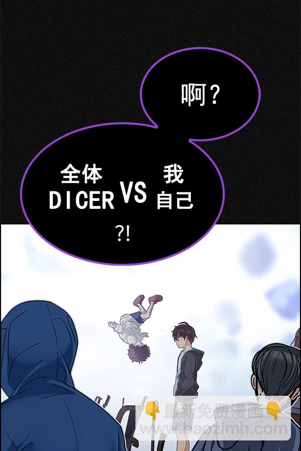 [第369话] 无法实现的梦（4）20