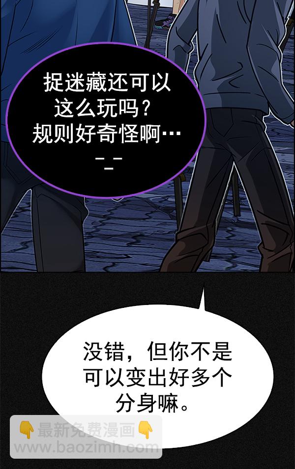 [第369话] 无法实现的梦（4）21