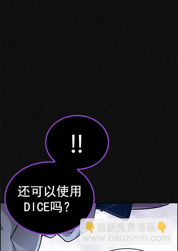 [第369话] 无法实现的梦（4）22