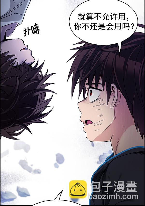 [第369话] 无法实现的梦（4）23