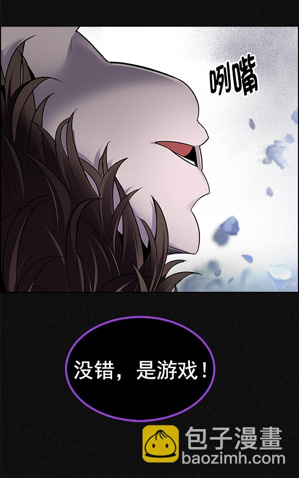 [第369话] 无法实现的梦（4）27