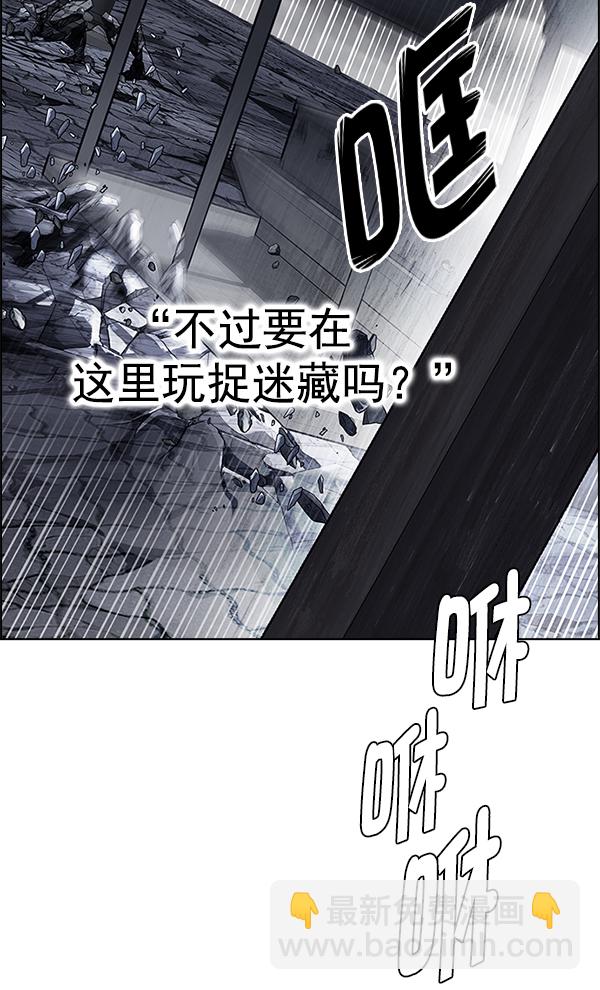 [第369话] 无法实现的梦（4）30