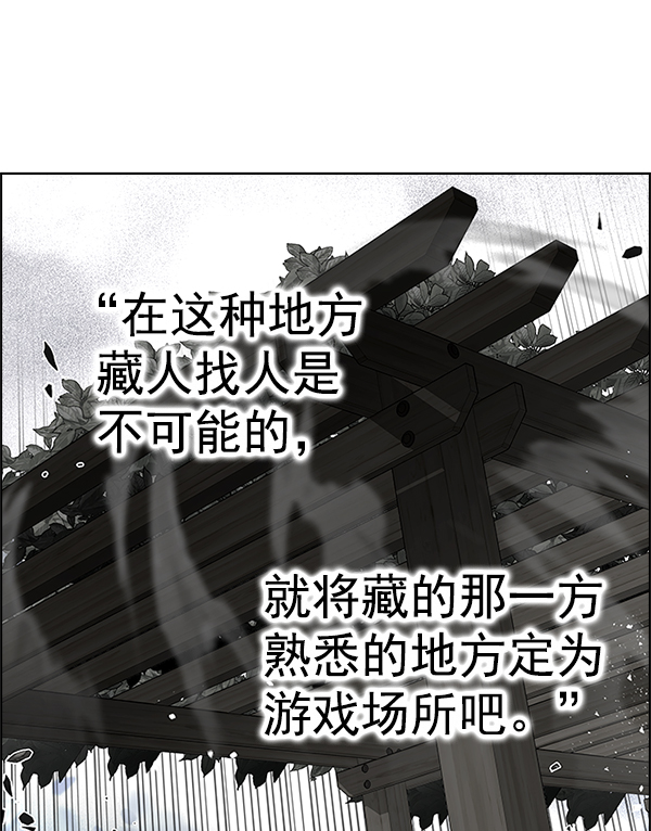 [第369话] 无法实现的梦（4）31