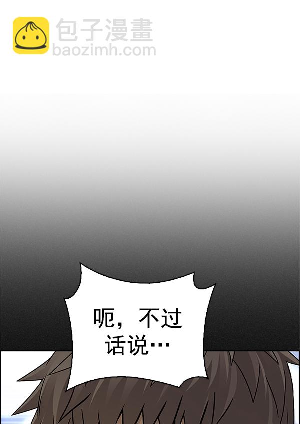 [第369话] 无法实现的梦（4）38