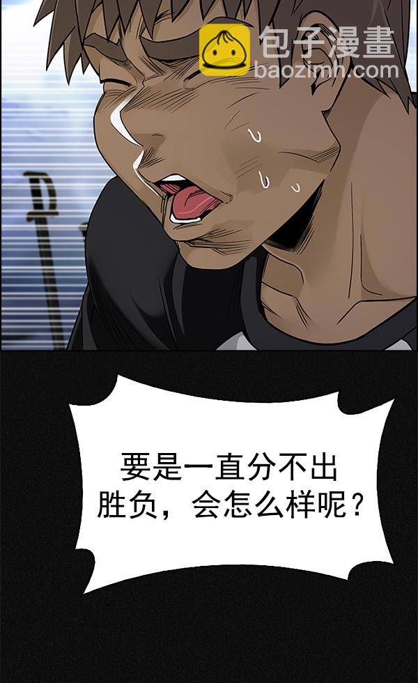 [第369话] 无法实现的梦（4）39