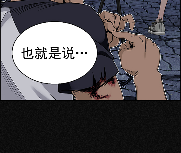 [第369话] 无法实现的梦（4）41