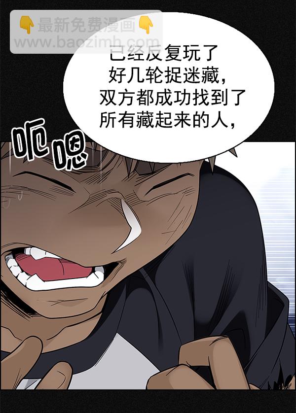 [第369话] 无法实现的梦（4）42