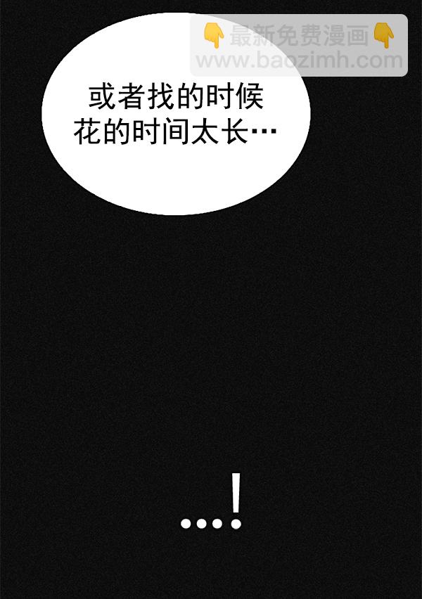 [第369话] 无法实现的梦（4）43