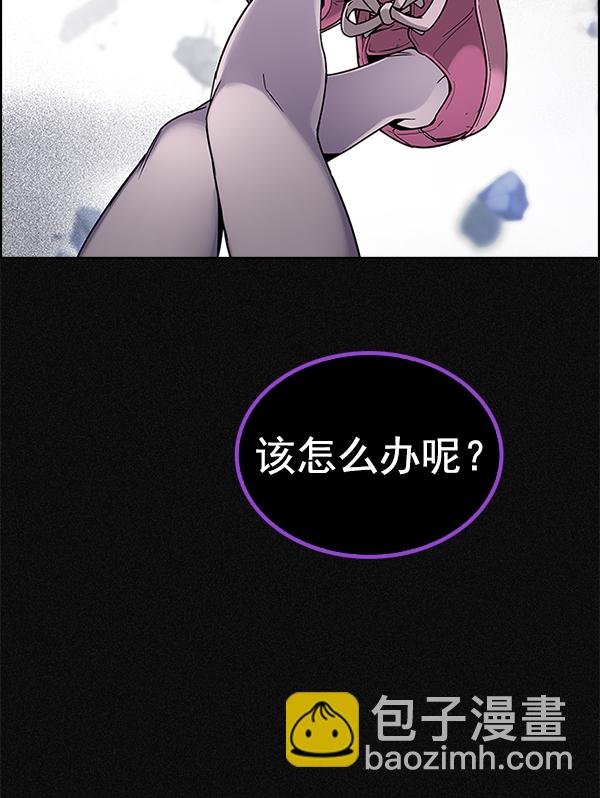 [第369话] 无法实现的梦（4）50