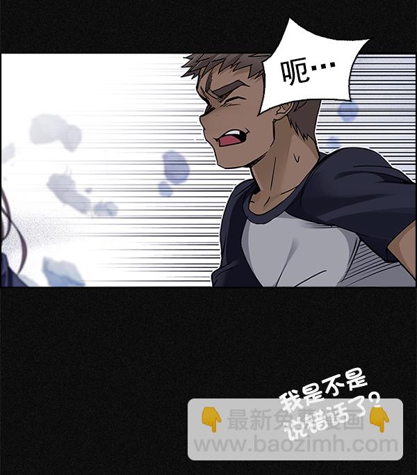 [第369话] 无法实现的梦（4）54