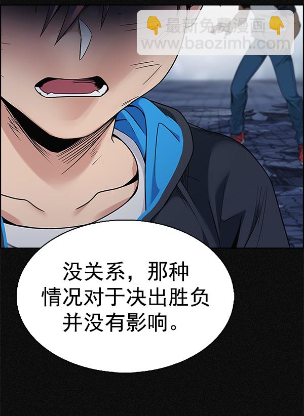 [第369话] 无法实现的梦（4）55