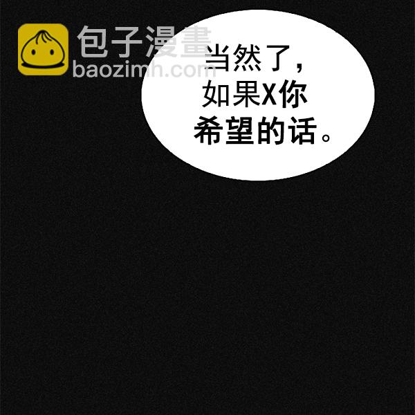 [第369话] 无法实现的梦（4）56