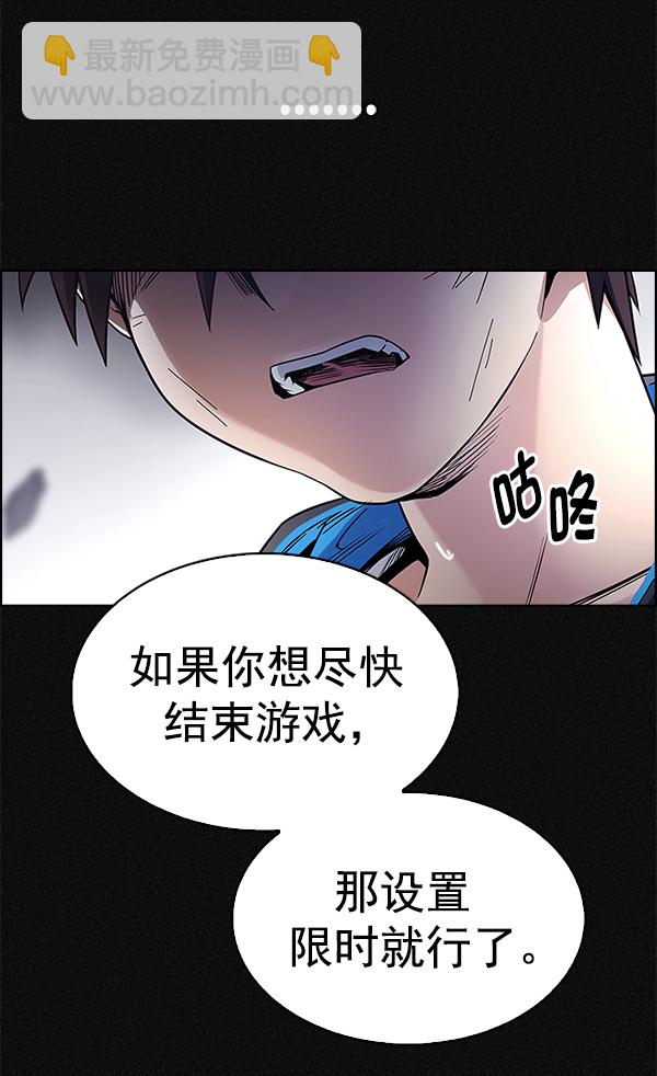 [第369话] 无法实现的梦（4）58