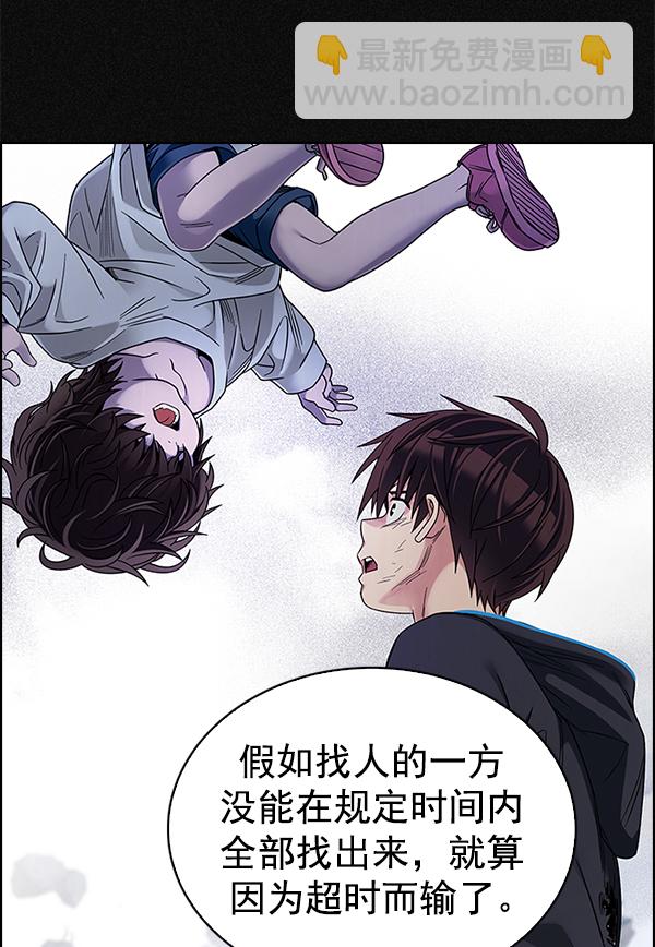 [第369话] 无法实现的梦（4）59