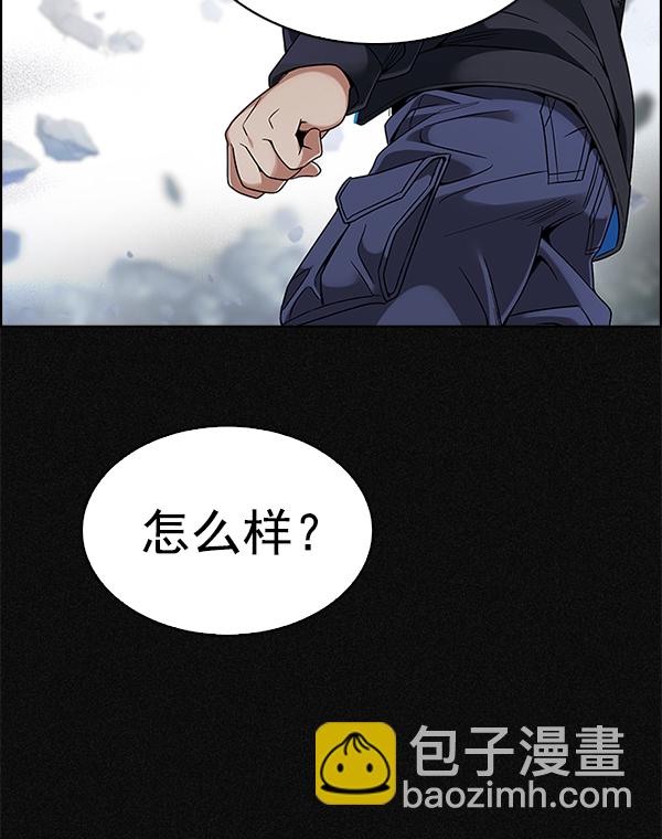 [第369话] 无法实现的梦（4）60