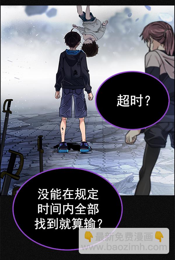 [第369话] 无法实现的梦（4）61
