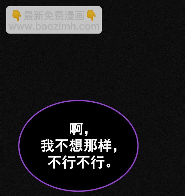 [第369话] 无法实现的梦（4）62