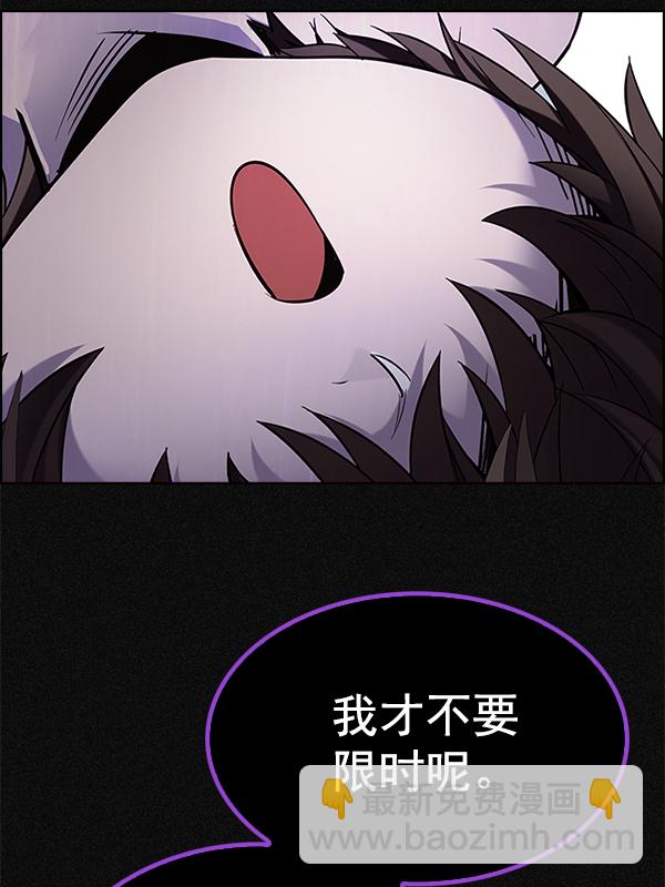 [第369话] 无法实现的梦（4）63
