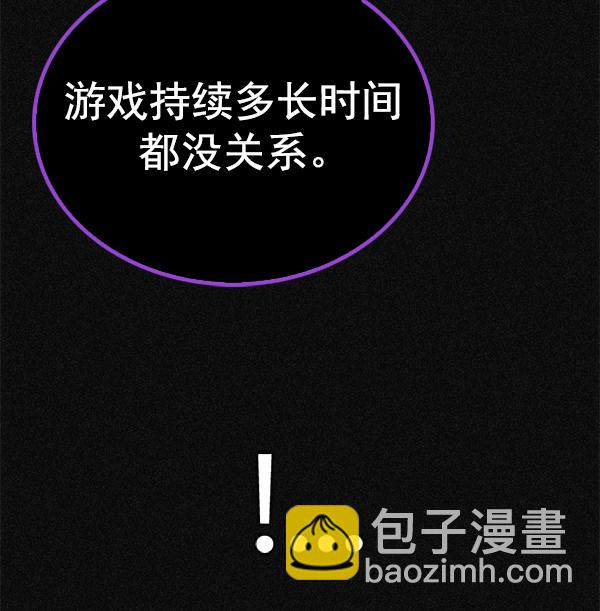 [第369话] 无法实现的梦（4）64