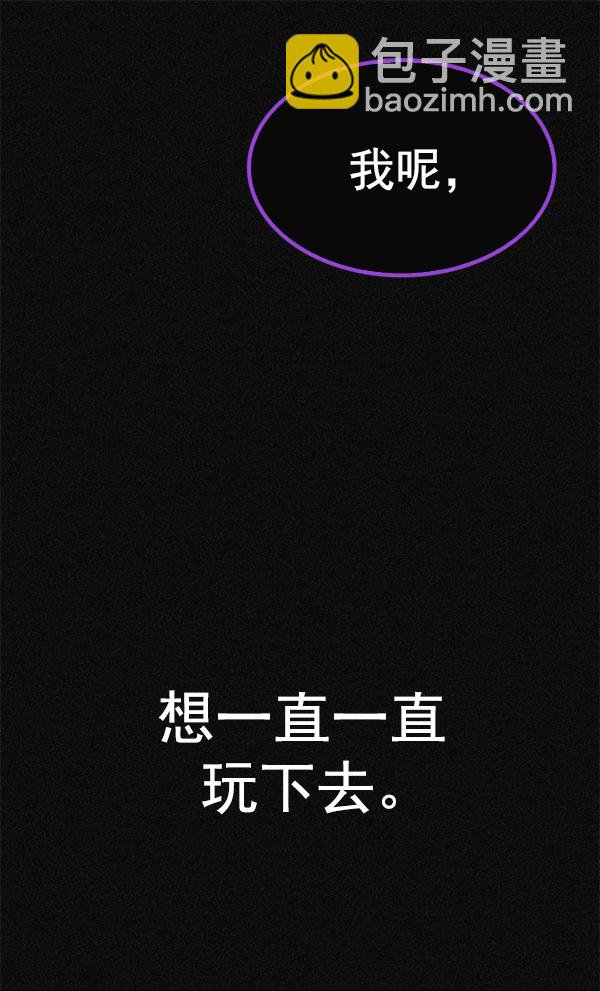 [第369话] 无法实现的梦（4）66