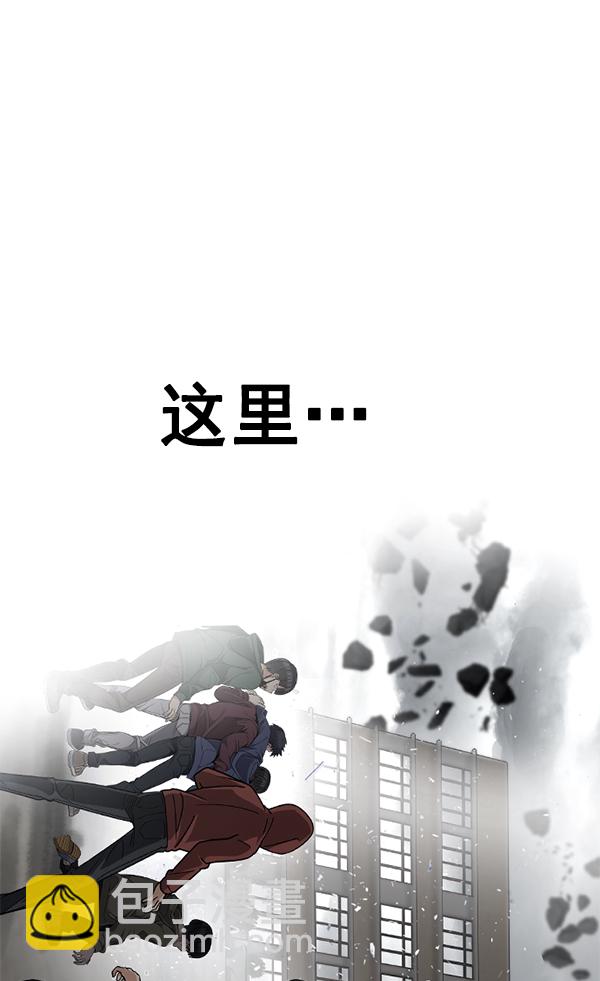[第369话] 无法实现的梦（4）72