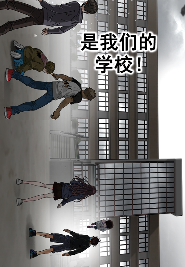 [第369话] 无法实现的梦（4）73