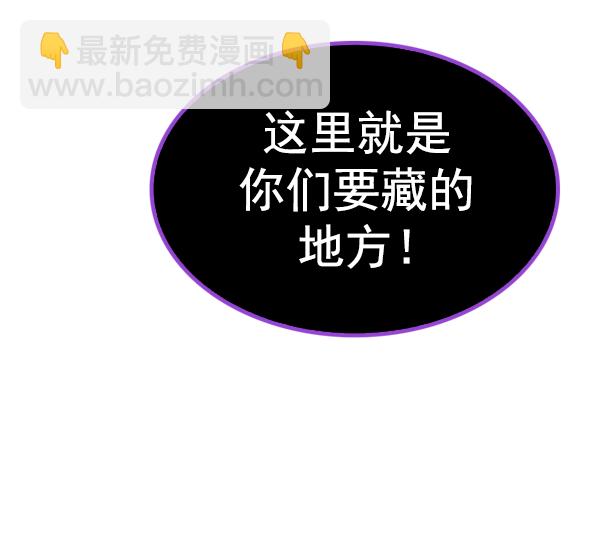 [第369话] 无法实现的梦（4）75