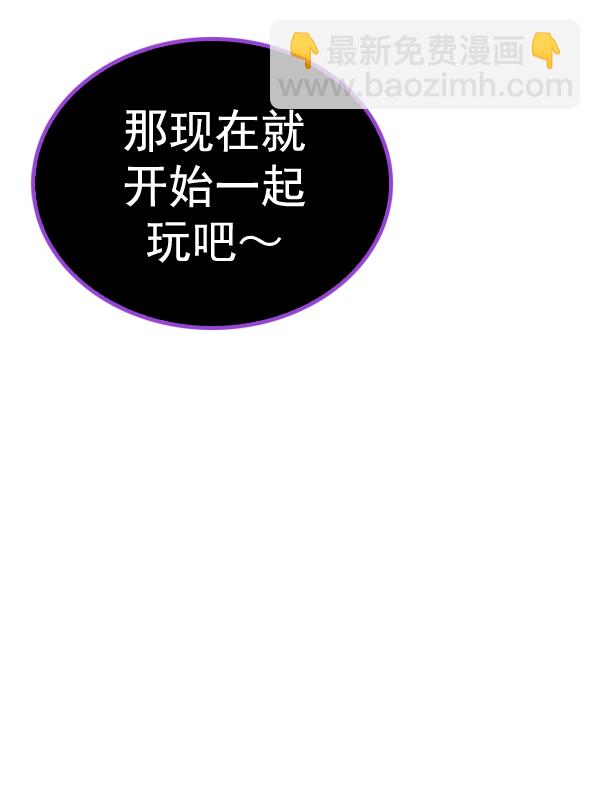 [第369话] 无法实现的梦（4）77